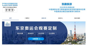告別海航系，凱撒旅游控制權重歸創始團隊，旅游業務將如何破局？