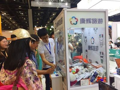 康輝旅游集團精彩亮相2019北京國際旅游博覽會，展現多元旅游業務新風貌