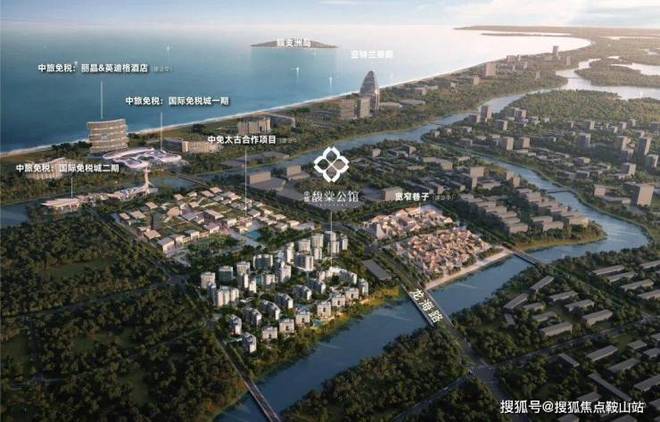官方通告│三亞中旅馥棠公館 啟幕海島理想新生活，共創(chuàng)旅游業(yè)務(wù)新篇章