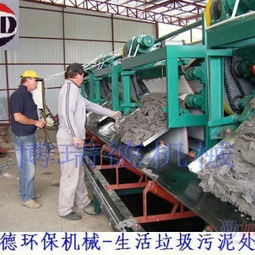 博瑞德環(huán)保機(jī)械 專業(yè)供應(yīng)帶式壓濾機(jī)，終身免費(fèi)服務(wù)與泥漿固化劑出租