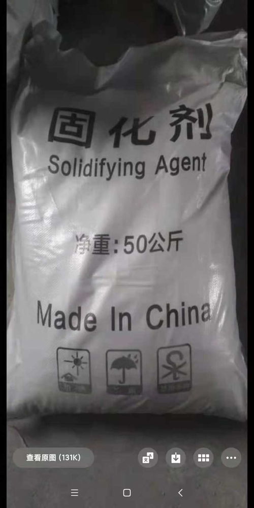 2022安徽合肥市污泥固化劑服務(wù)指南 選擇優(yōu)質(zhì)供應(yīng)商的關(guān)鍵