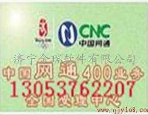 構建綜合型網(wǎng)絡科技團隊 供應網(wǎng)絡信息技術、產(chǎn)品開發(fā)與銷售、電子商務三位一體